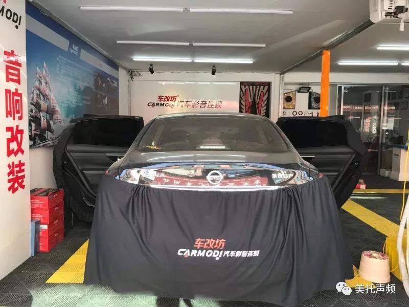 为什么总少点感觉？这款超薄低音炮告诉你-车改坊重庆店为日产天籁升级霸克优美之声