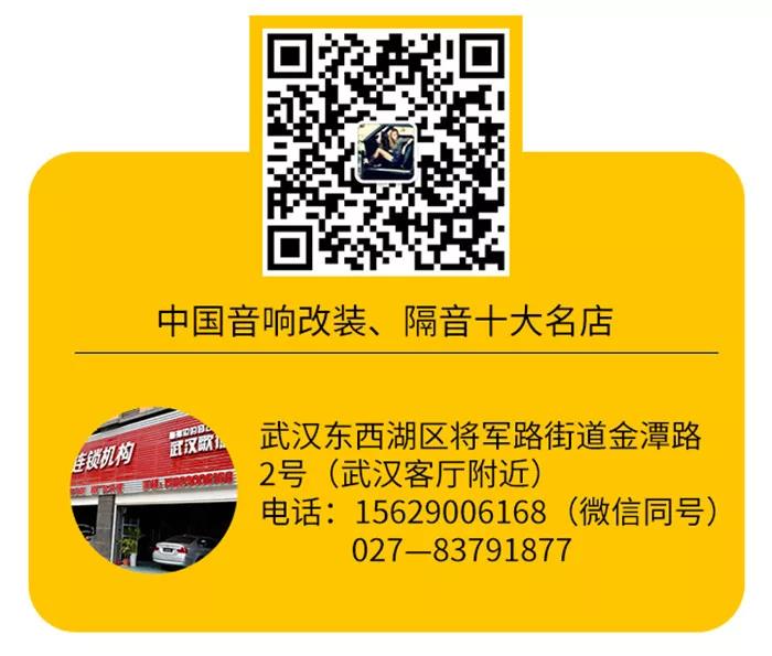 以音会友，歌德特邀国际顶级调音大师陈辉8月20号-25号驻店免费调试服务！