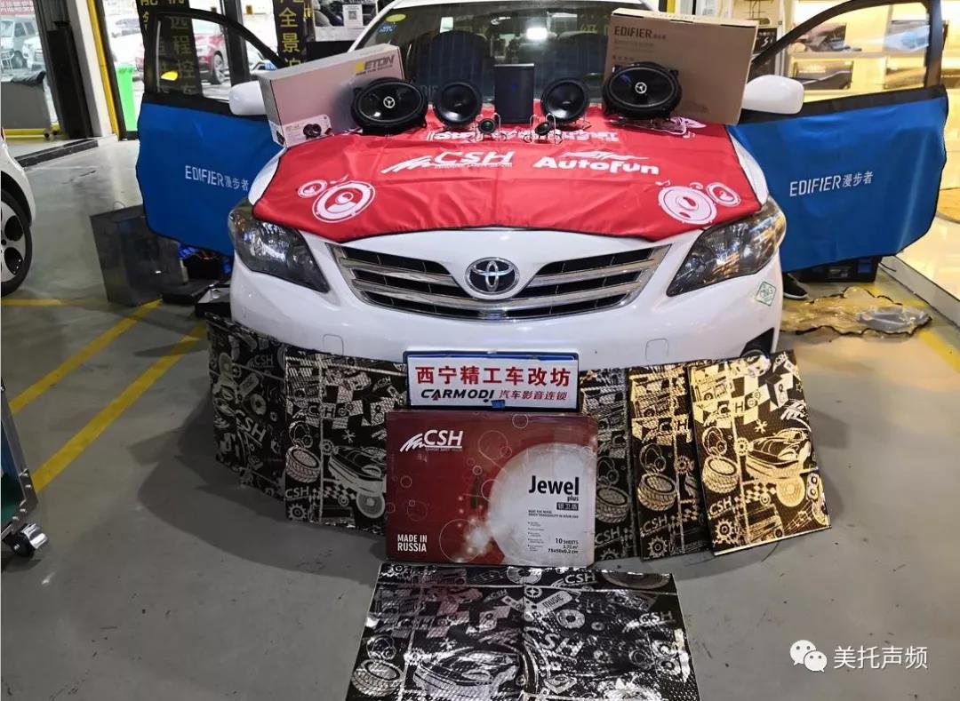 心动,有音乐一路随行-车改坊西宁店为卡罗拉汽车音响升级德国ETON