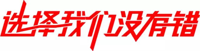 华丽蜕变,尽享佳音-上海音豪捷豹XFL汽车音响升级德国ETON