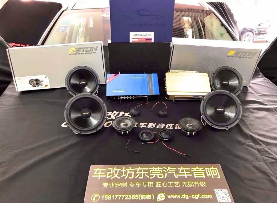 ETON,一展歌喉,撩的就是你!-车改坊东莞店为路虎发现神行汽车音响升级德国伊顿