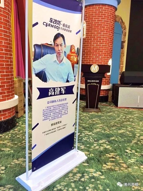 携手未来,终端运营获总部鼎力支持-车改坊重庆店脱颖而出