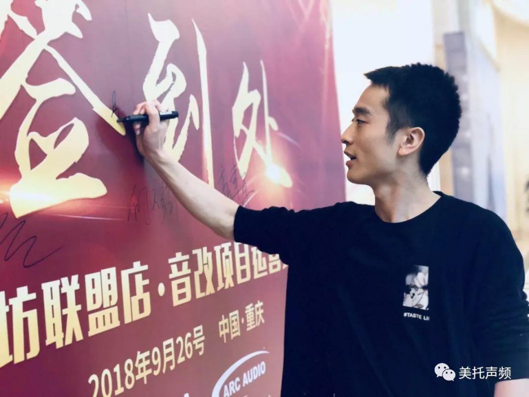携手未来,终端运营获总部鼎力支持-车改坊重庆店脱颖而出