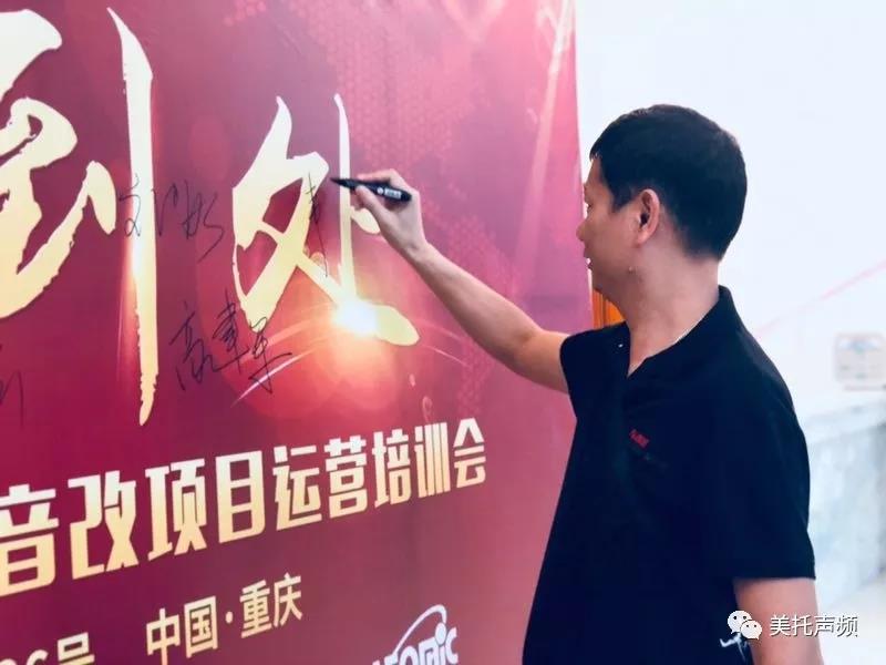 携手未来,终端运营获总部鼎力支持-车改坊重庆店脱颖而出