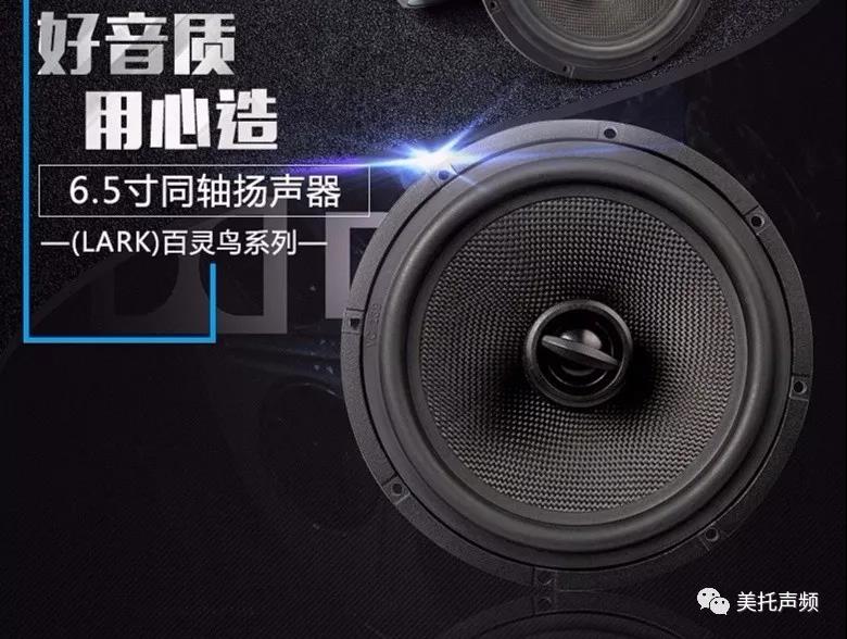 想要征服耳朵还不容易吗?-车改坊长沙店为霸道汽车音响升级德国伊顿