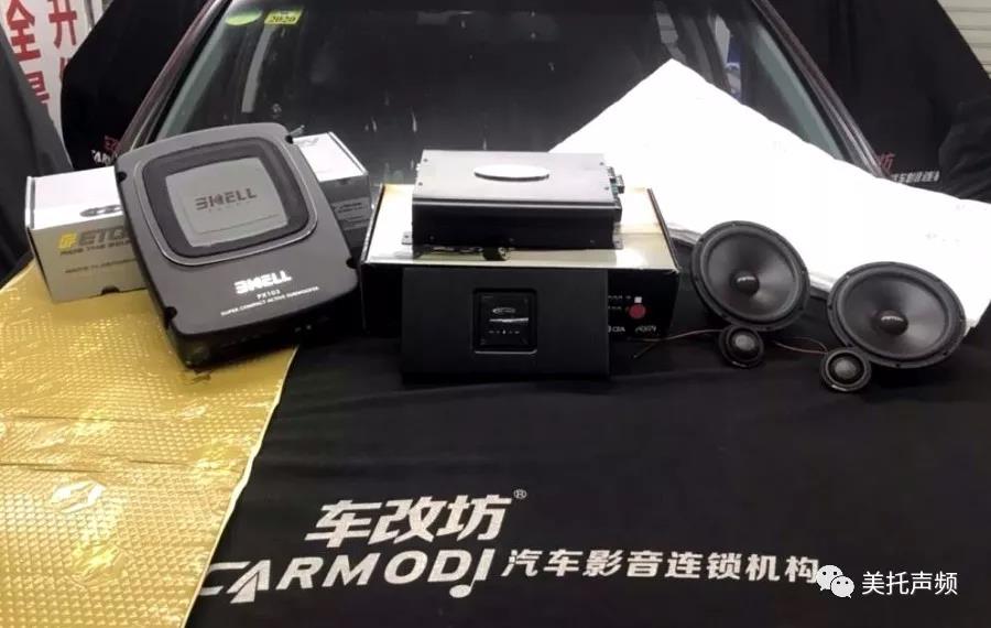 三大品牌联手,这个改装超给力,-车改坊重庆店为本田歌诗图汽车音响升级德国伊顿