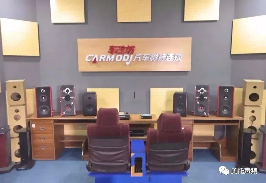 学习这事,就是要趁早!-美托声频第58期汽车音响全能速成班于11月14号正式开班