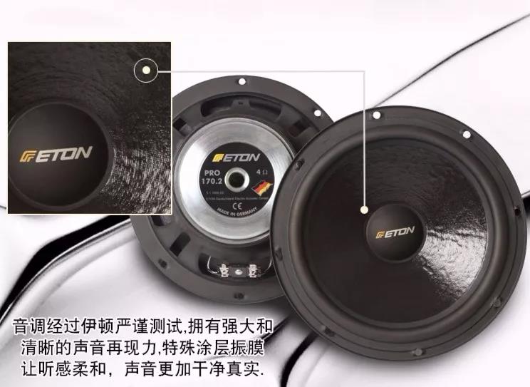 两台低音炮奏响灵魂知音!-车改坊长沙店为标致408汽车音响升级美国霸克