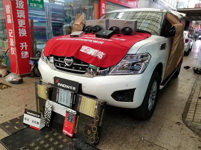 别说你不想改装,我差点信了-上海音豪尼桑途乐汽车音响升级德国伊顿