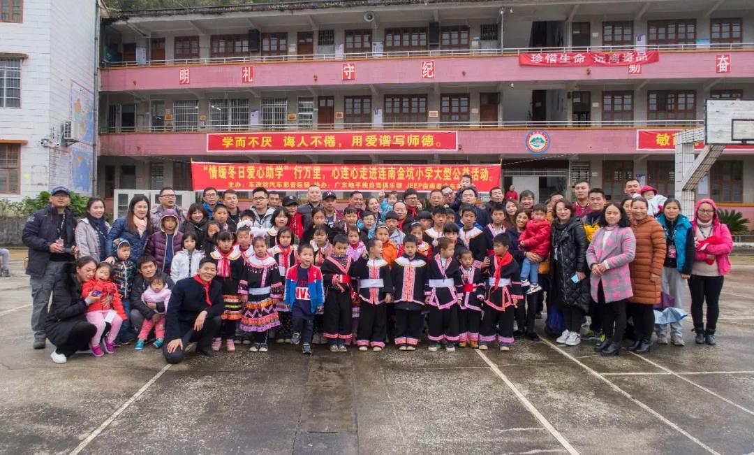 “情暖冬日，爱心助学”| 这是一场非常有意义的助学之旅！