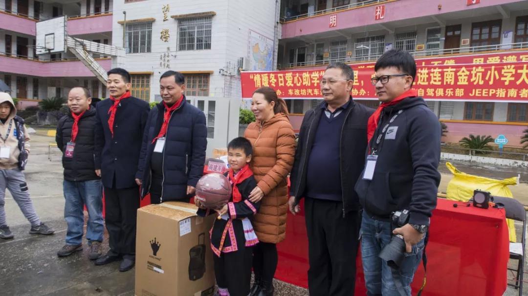 “情暖冬日，爱心助学”| 这是一场非常有意义的助学之旅！