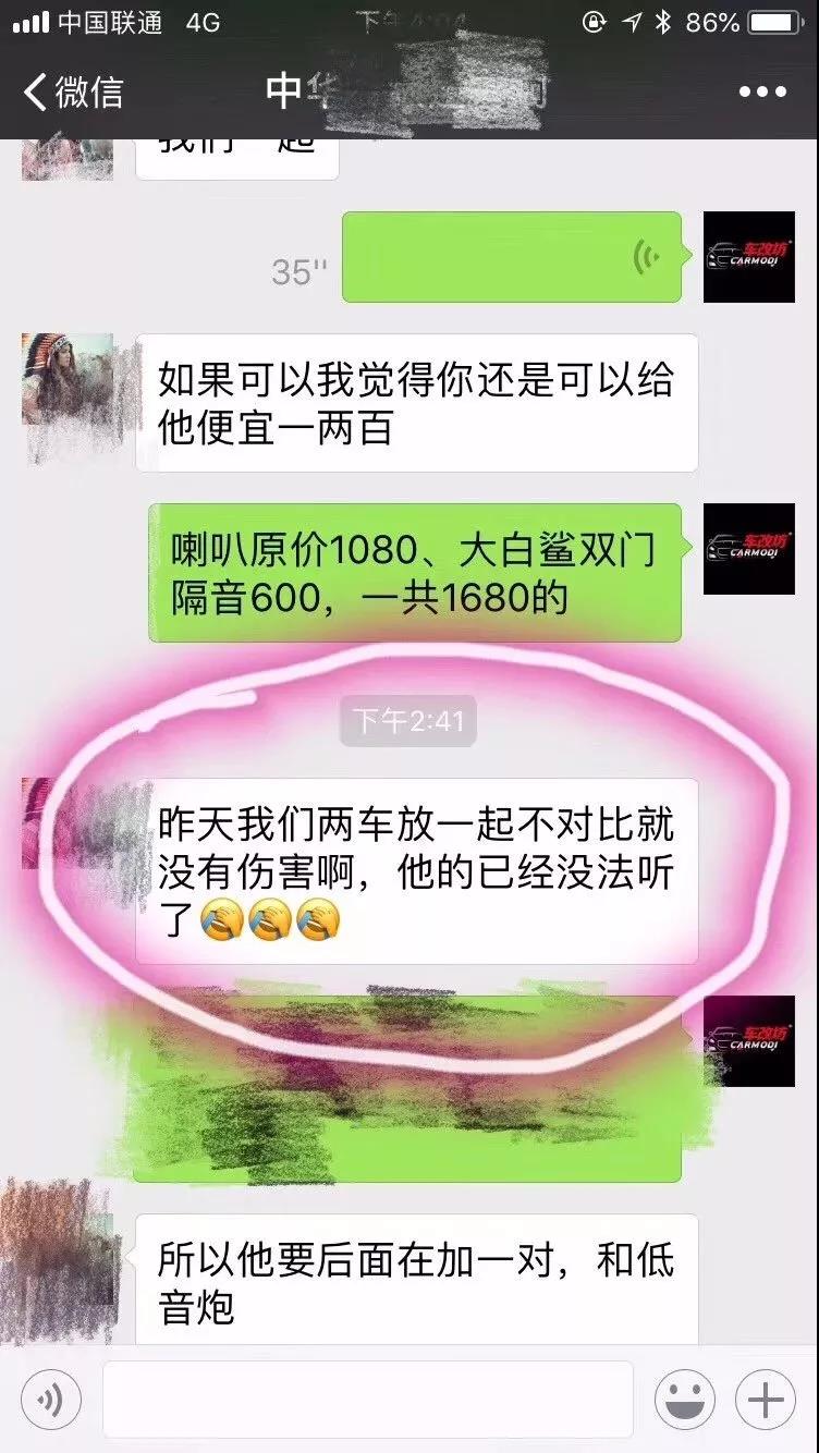 车主都说,这一对比很受伤呀!-车改坊重庆店长安CS35汽车音响升级美国霸克