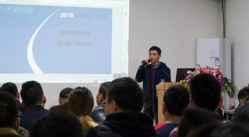 聚力，聚智，聚势，扬帆2019-车改坊汽车影音连锁2018年会圆满结束！