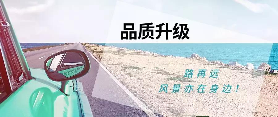 换一种心情上路!-车改坊长沙店标志408汽车音响升级德国ETON