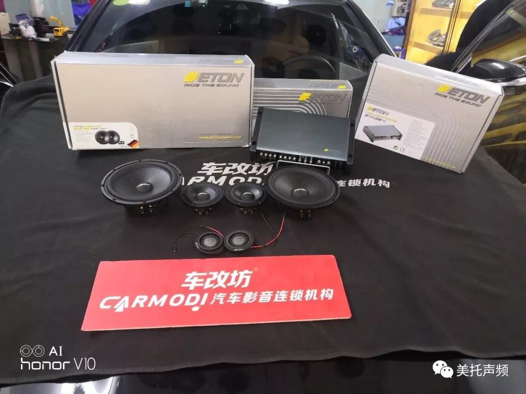 开奔驰，听音就别将就了-车改坊郑州卡卡汽车音响店奔驰E300音响升级德国ETON