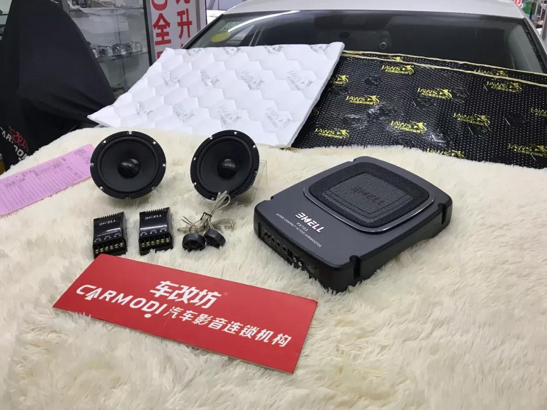 车主这样改真的好吗?-车改坊重庆店大众凌度汽车音响升级美国BKELL
