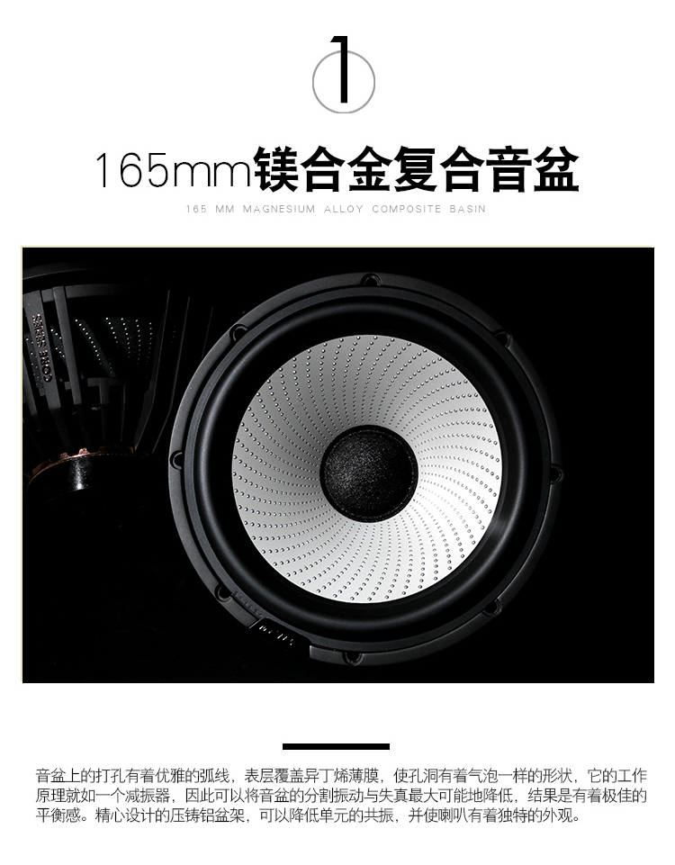 ETON CORE S3 旗艦三分頻