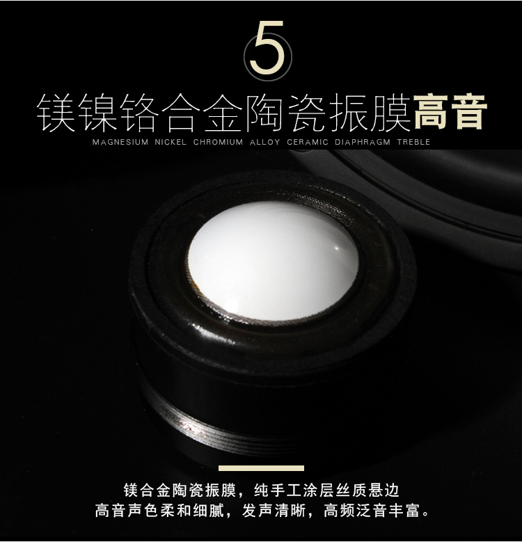ETON CORE S3 旗艦三分頻