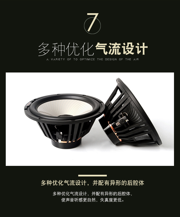 ETON CORE S3 旗艦三分頻