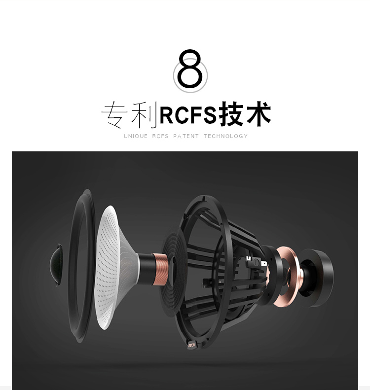 ETON CORE S3 旗艦三分頻