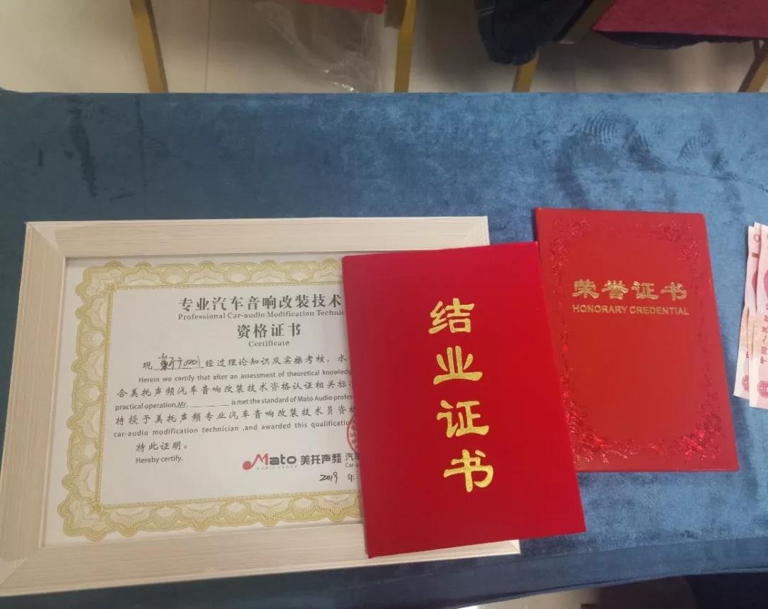 快讯 |美托声频第60期音响改装全能基础班毕业记