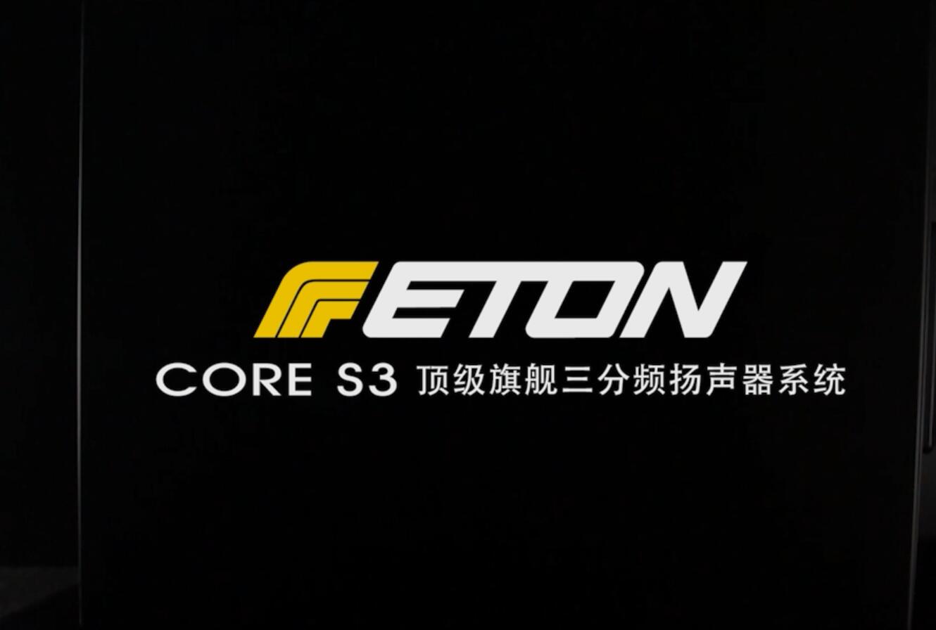 eton s3