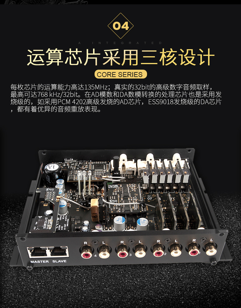 伊顿D8