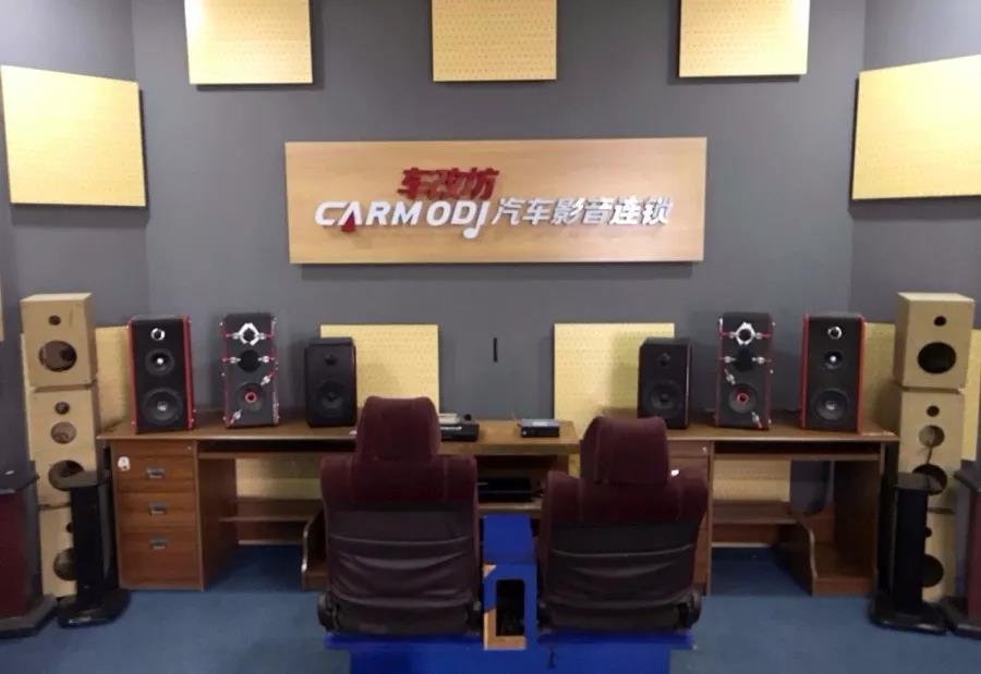 燃烧吧,青春!美托声频62期汽车音响速成班5月16日等你来