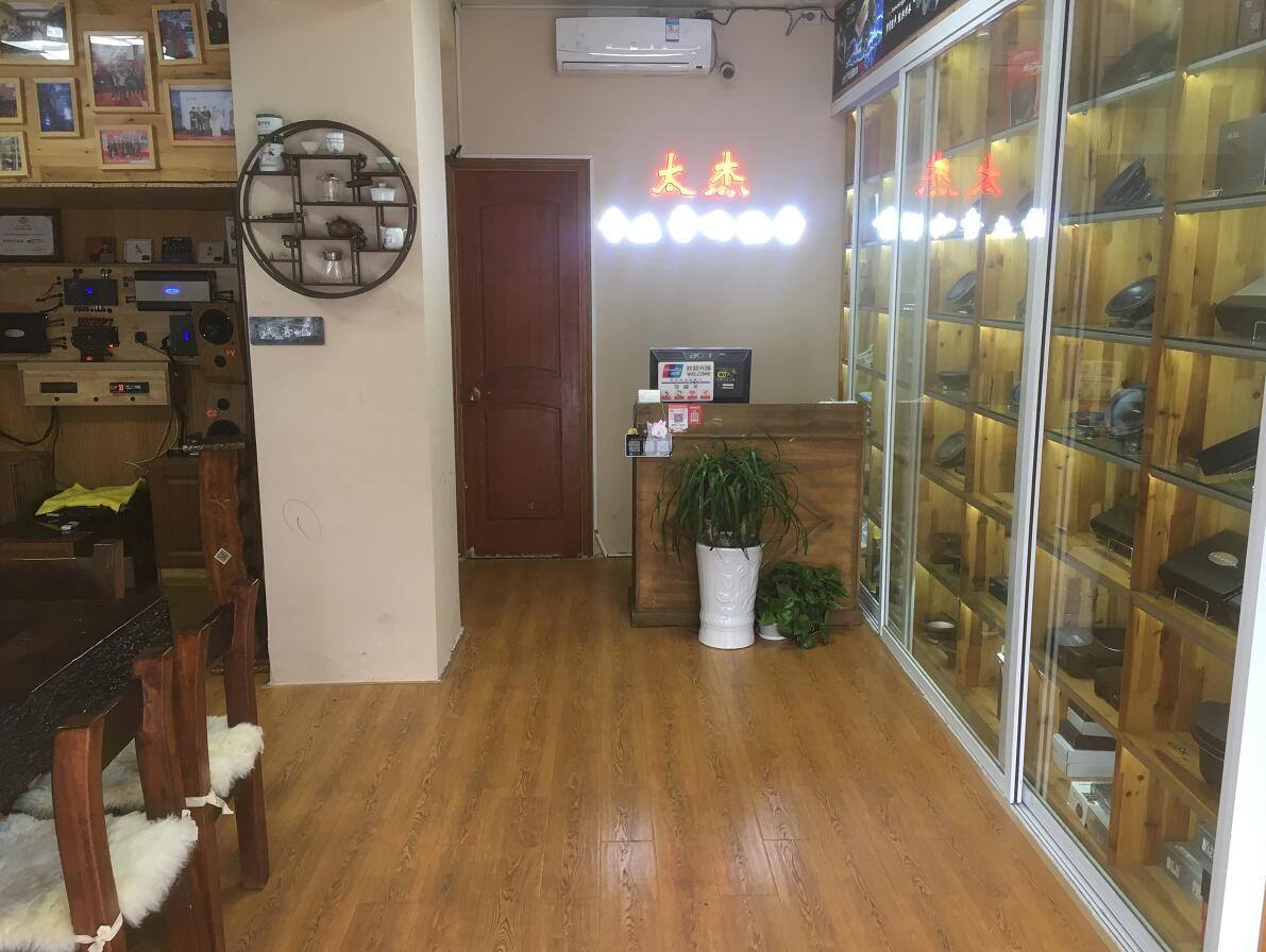 车改坊太仓太杰店车改坊汽车影音连锁(盐城店)