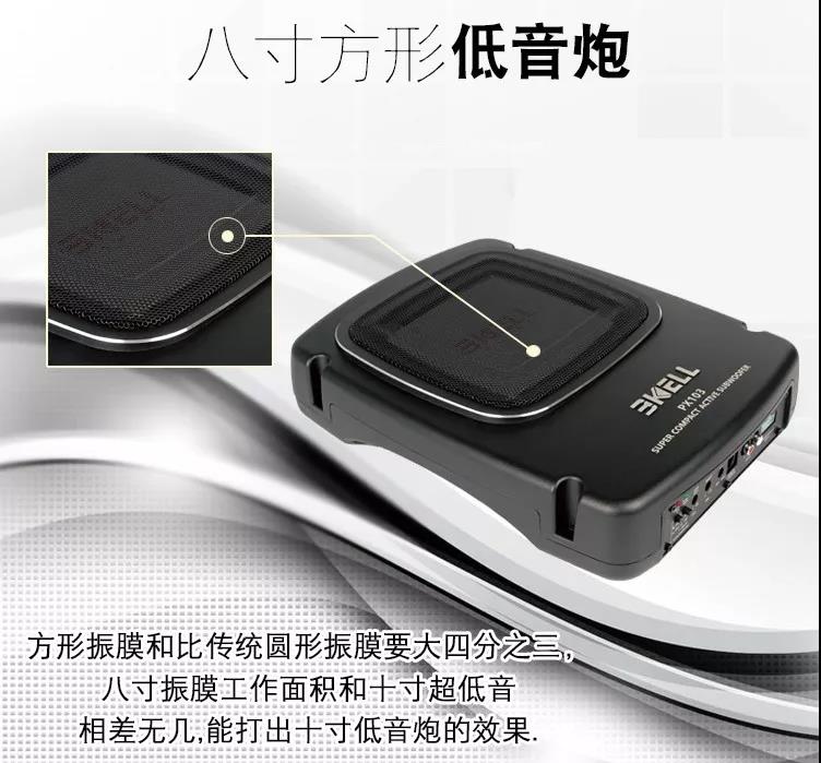 一台超薄低音炮来点亮全场!新款SMART这波升级车主很满意