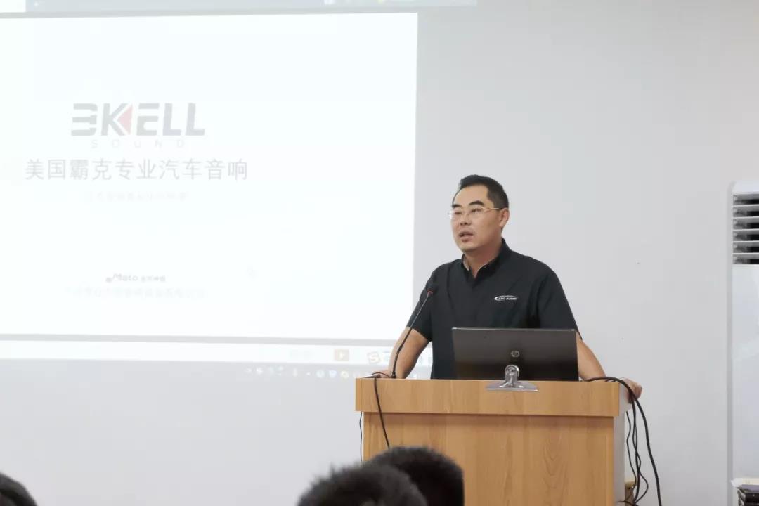 赢在终端-＂车改坊全国连锁门店2019销售技能培训会”圆满落幕