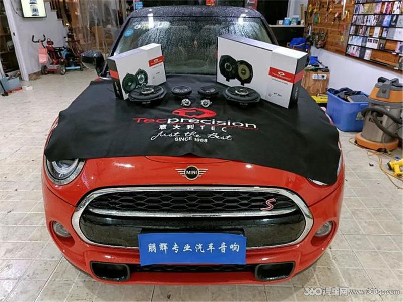 宝马MINI改装意大利TEC汽车音响 专车专用无损有靓声