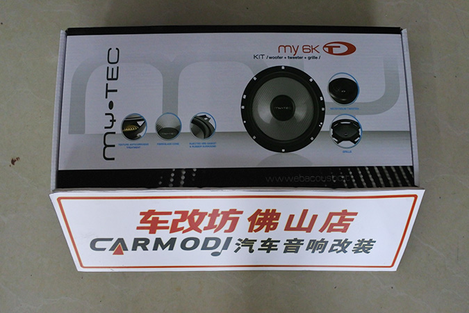 音质大大提升 车改坊汽车影音连锁马自达3改装意