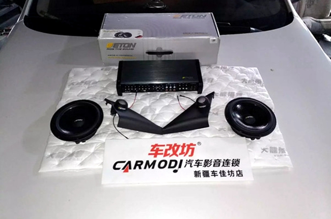 奋勇直追 车改坊汽车影音连锁现代名图改装德国