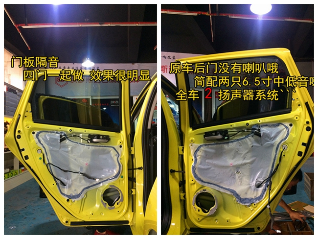 音乐就要坦荡荡，宁国车震本田飞度改装霸克、