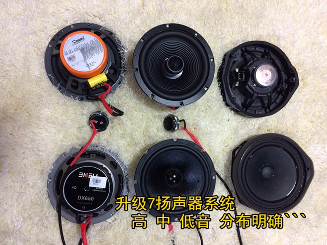 音乐就要坦荡荡,宁国车震本田飞度改装霸克、