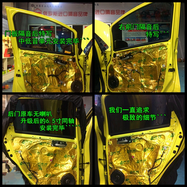 音乐就要坦荡荡，宁国车震本田飞度改装霸克、