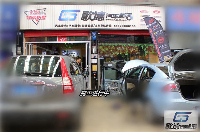 经典品质有保障 武汉歌德起亚K2改装德国ETON汽车
