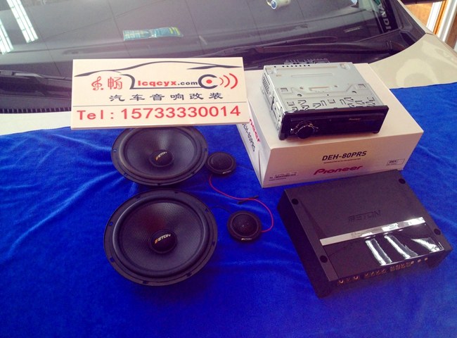 莫失莫忘 唐山乐畅丰田雷凌改装ETON和霸克音响