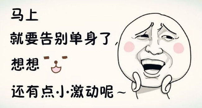 有车了还单身？上海音豪大众高尔夫7改装ETON和