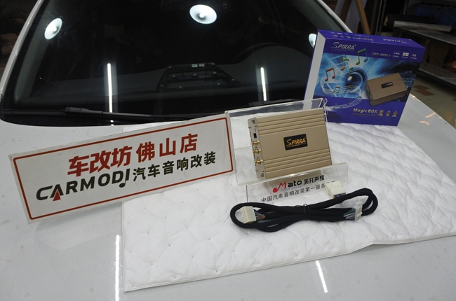 音乐爱不完 车改坊（佛山店）大众速腾改装斯派