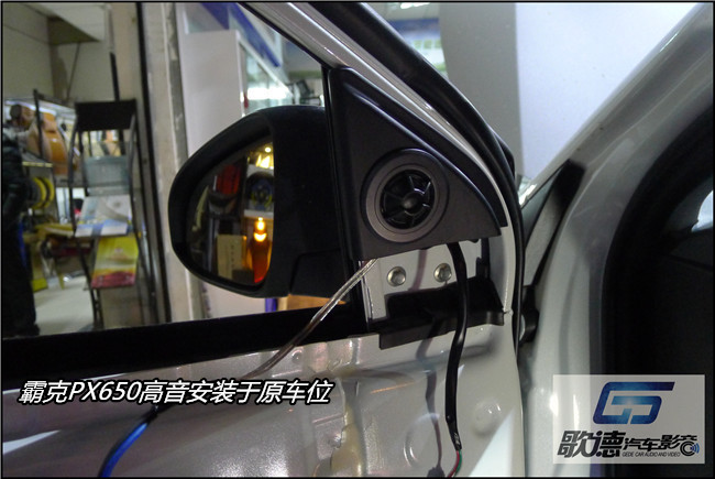 心仪之选 武汉歌德丰田雷凌改装美国霸克汽车音