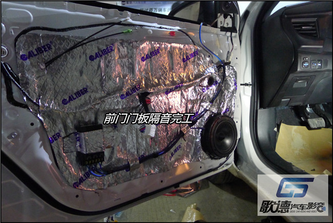 心仪之选 武汉歌德丰田雷凌改装美国霸克汽车音