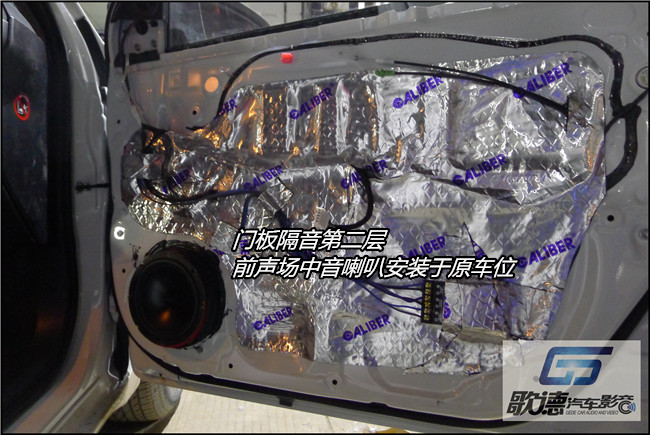 心仪之选 武汉歌德丰田雷凌改装美国霸克汽车音