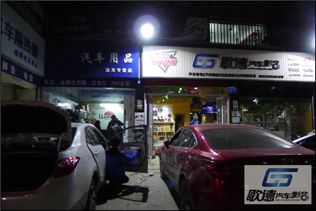 心仪之选 武汉歌德丰田雷凌改装美国霸克汽车音