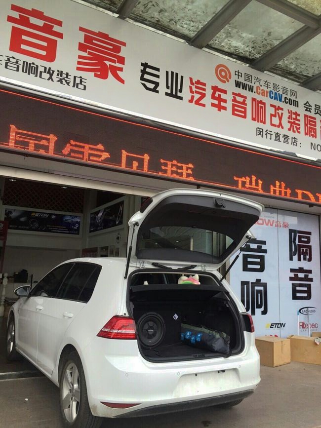 改装千变万化 上海音豪大众高尔夫7升级ETON和A