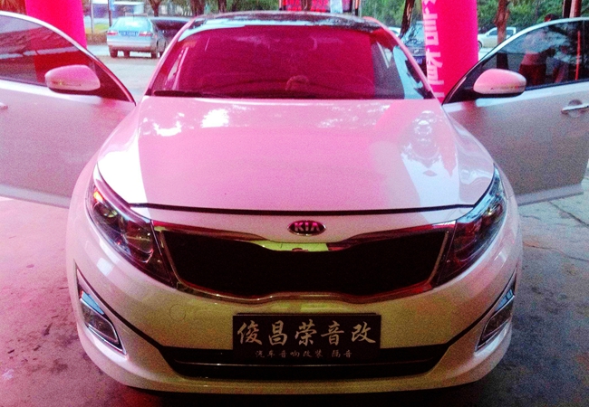 品质见证经典 景洪俊昌荣起亚K5改装ETON、霸克和