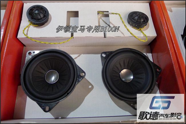 最快速提升宝马音质 武汉歌德宝马740Li改装德国