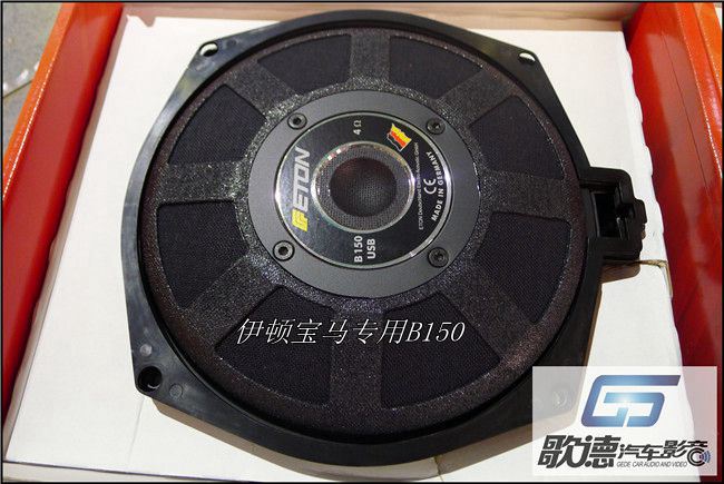 最快速提升宝马音质 武汉歌德宝马740Li改装德国