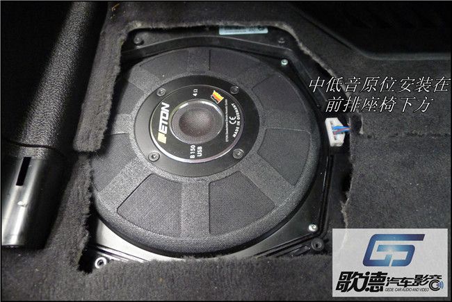 最快速提升宝马音质 武汉歌德宝马740Li改装德国